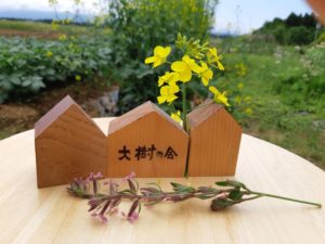 夏季休業のお知らせ